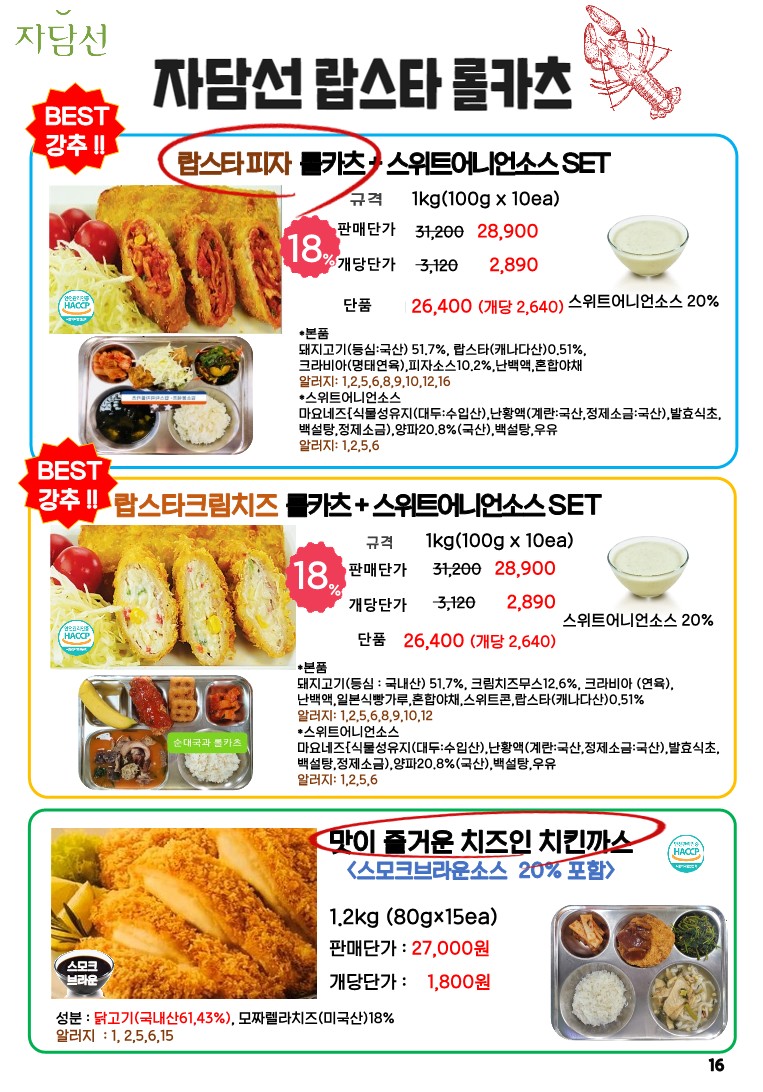 00e35fa00063ef44e35b9f4e532ff248_1698642503_828.jpg 00e35fa00063ef44e35b9f4e532ff248_1698642503_828.jpg