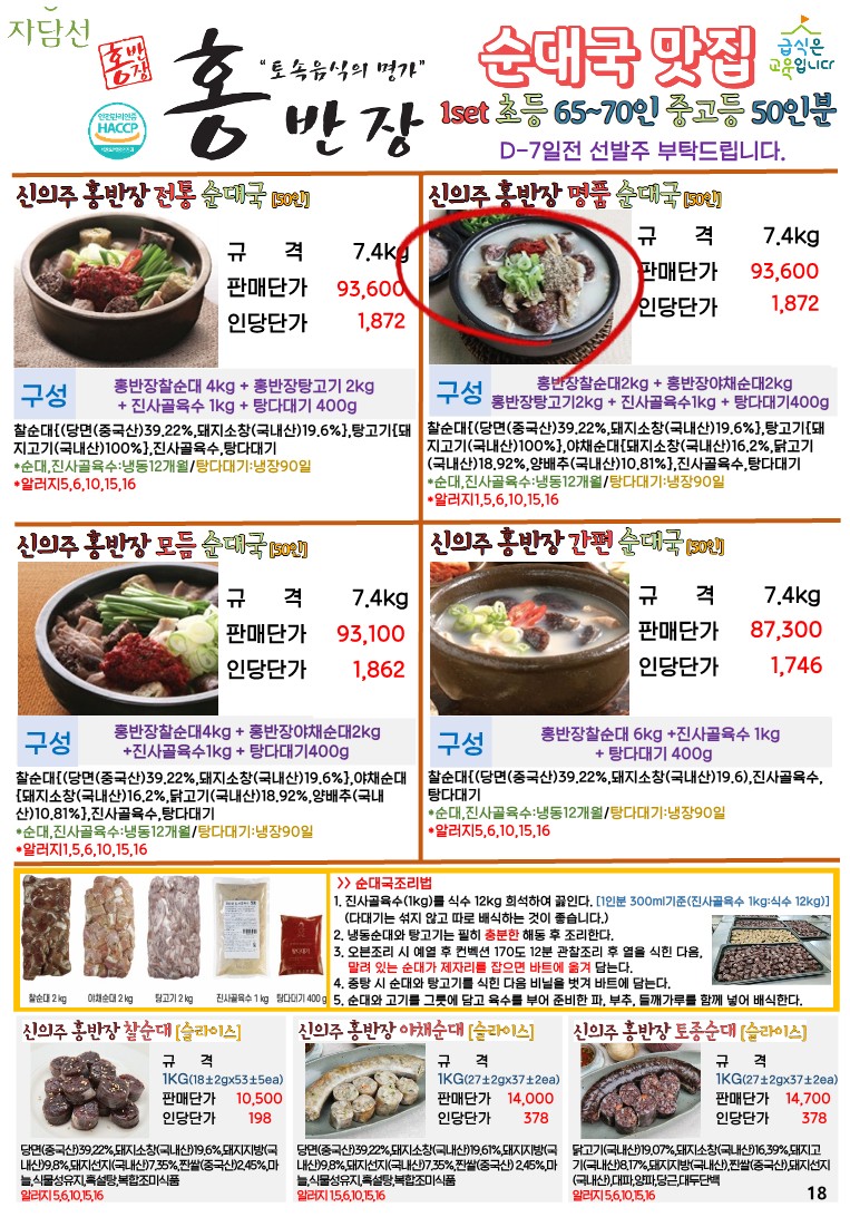 00e35fa00063ef44e35b9f4e532ff248_1698642503_9787.jpg 00e35fa00063ef44e35b9f4e532ff248_1698642503_9787.jpg