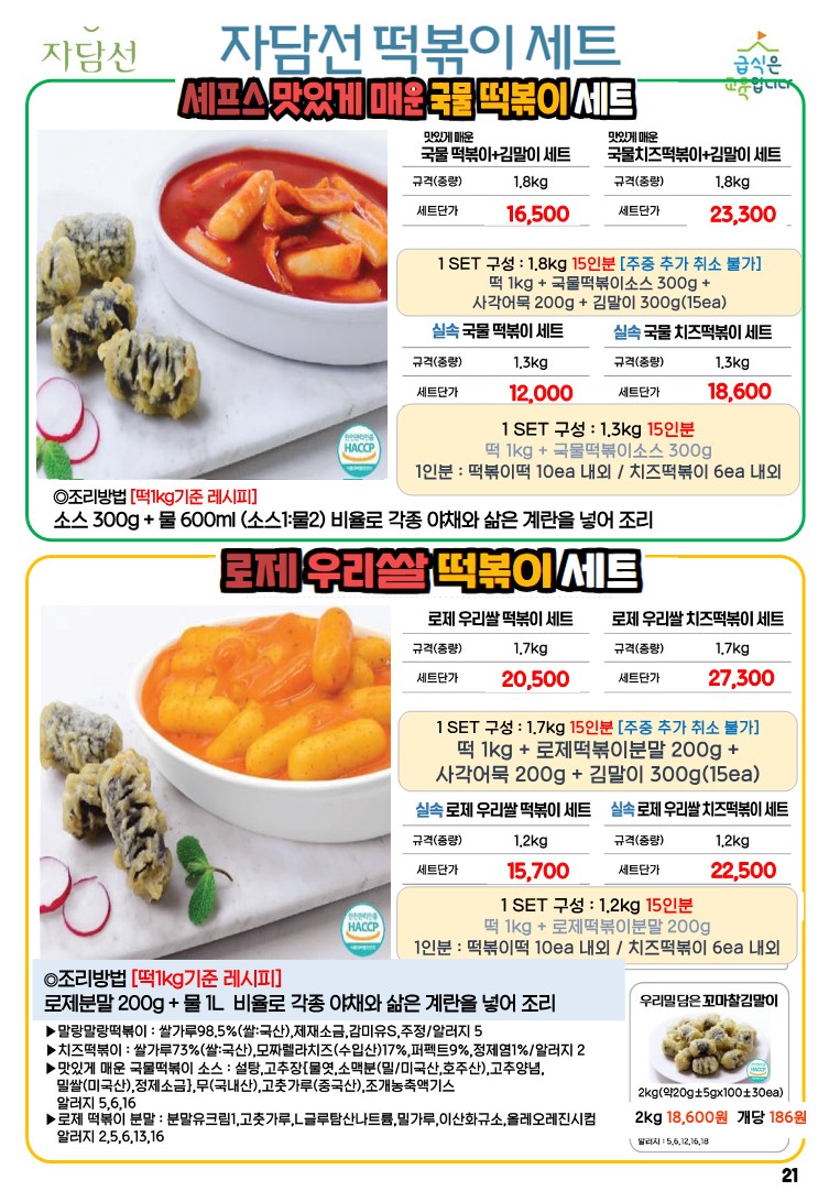 00e35fa00063ef44e35b9f4e532ff248_1698642518_7268.jpg 00e35fa00063ef44e35b9f4e532ff248_1698642518_7268.jpg