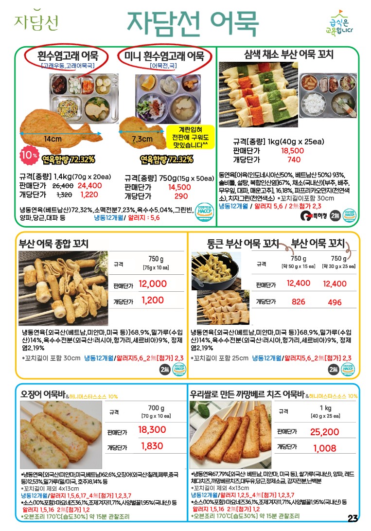 00e35fa00063ef44e35b9f4e532ff248_1698642518_8617.jpg 00e35fa00063ef44e35b9f4e532ff248_1698642518_8617.jpg