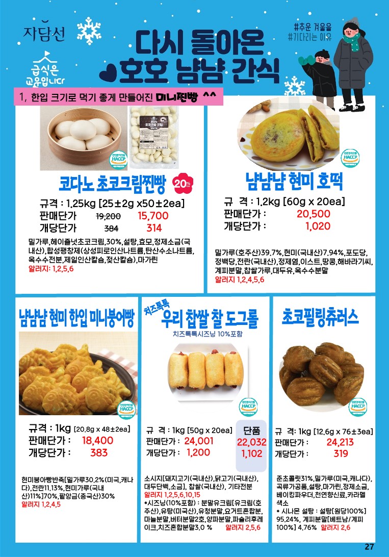 00e35fa00063ef44e35b9f4e532ff248_1698642519_1651.jpg 00e35fa00063ef44e35b9f4e532ff248_1698642519_1651.jpg