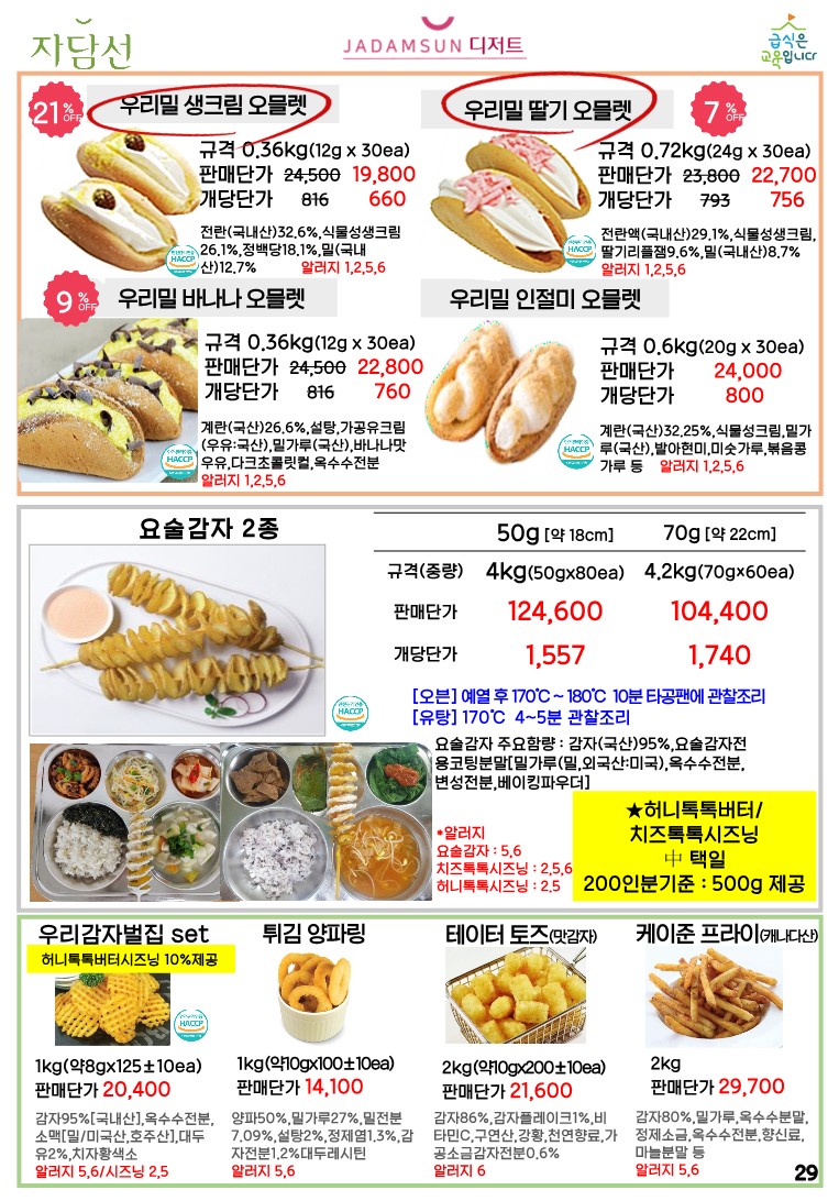 00e35fa00063ef44e35b9f4e532ff248_1698642519_2906.jpg 00e35fa00063ef44e35b9f4e532ff248_1698642519_2906.jpg