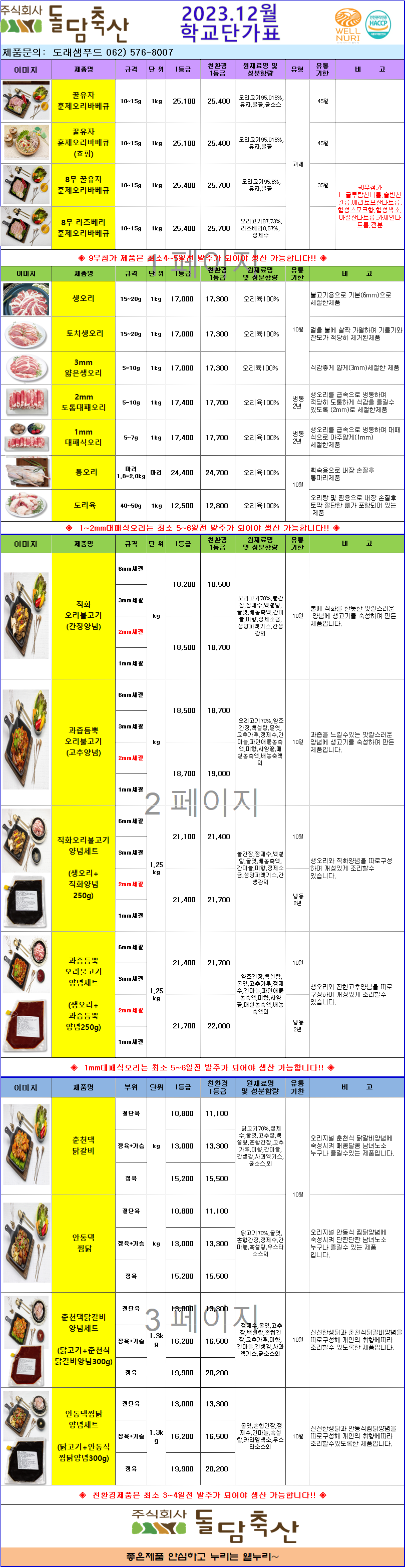 29ce6987610f28e317f1da257197277b_1698222136_3638.png 29ce6987610f28e317f1da257197277b_1698222136_3638.png