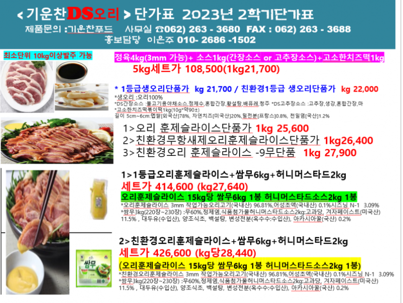 46bb5a8be64bf1ffcfe3c2ea881d36d1_1697063936_3468.png
