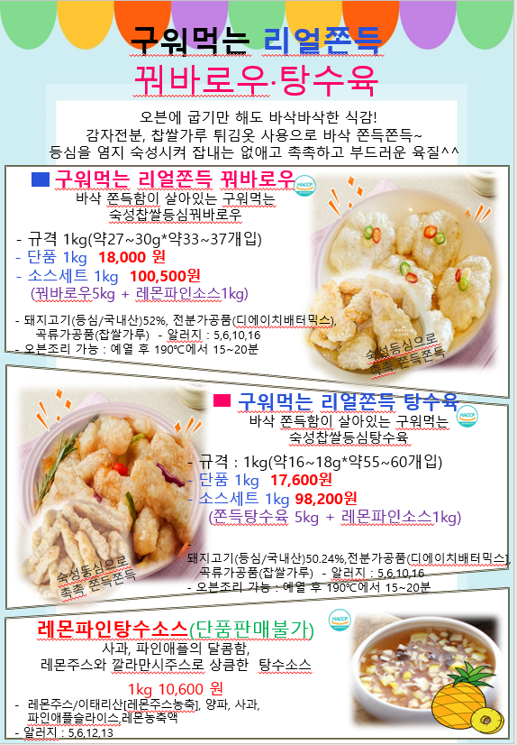 6a744abf5e2327c7190bda436ee8f91c_1696899215_4701.png 6a744abf5e2327c7190bda436ee8f91c_1696899215_4701.png