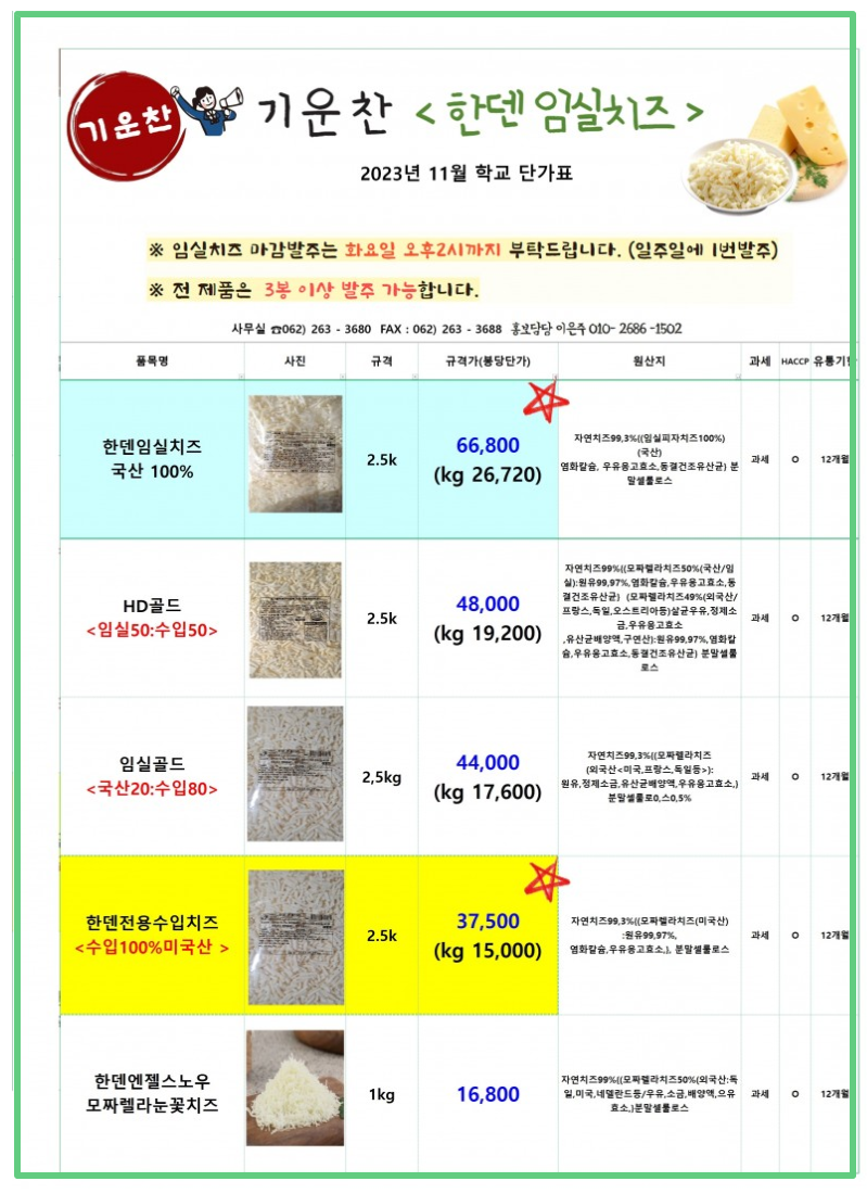 84e14b2b15b5b7afb0ebe033d4cc474a_1697971503_9194.png 84e14b2b15b5b7afb0ebe033d4cc474a_1697971503_9194.png