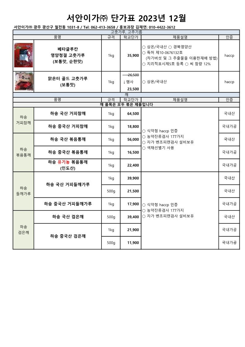 9b26dcf5f8a0edc7bfb8cf1c077ae46d_1698281104_6698.jpg 9b26dcf5f8a0edc7bfb8cf1c077ae46d_1698281104_6698.jpg