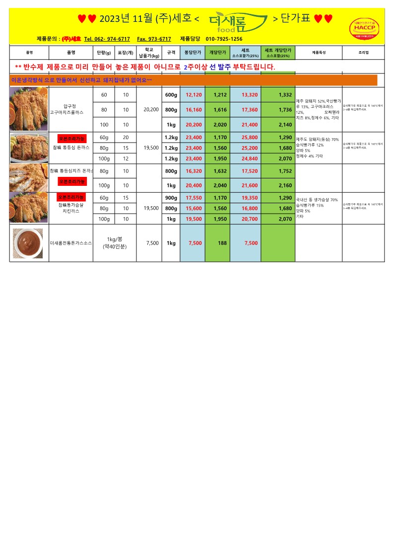 a7b7a1db6607f8c7087b333369ceab15_1697595548_5084.jpg a7b7a1db6607f8c7087b333369ceab15_1697595548_5084.jpg