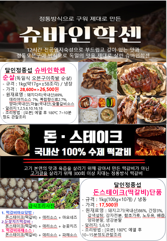 db41e5282920bbea3799a5847b031535_1697964147_6334.png db41e5282920bbea3799a5847b031535_1697964147_6334.png