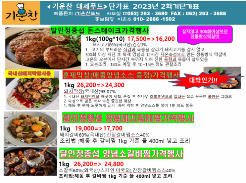 db41e5282920bbea3799a5847b031535_1697964167_1348.png db41e5282920bbea3799a5847b031535_1697964167_1348.png