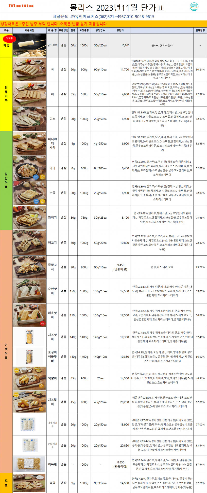34fd30ce6ea0b7a6139870c1abb5a4e6_1696385500_3567.png