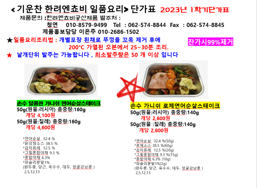 b4f9b0ec9c78f2897364be5ae18d5d40_1698614927_4708.png