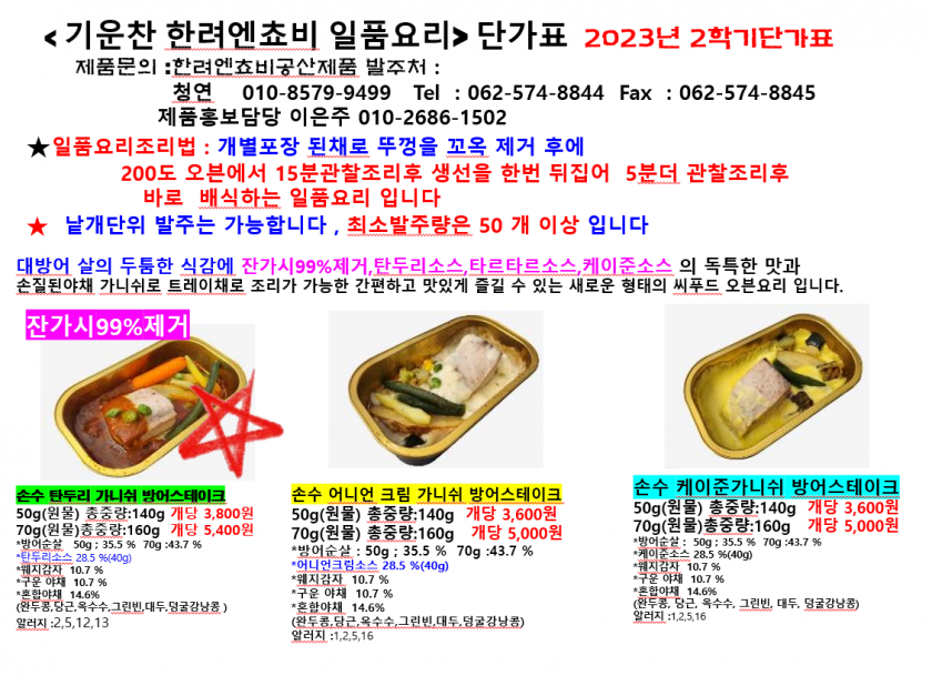 b4f9b0ec9c78f2897364be5ae18d5d40_1698614927_53.png