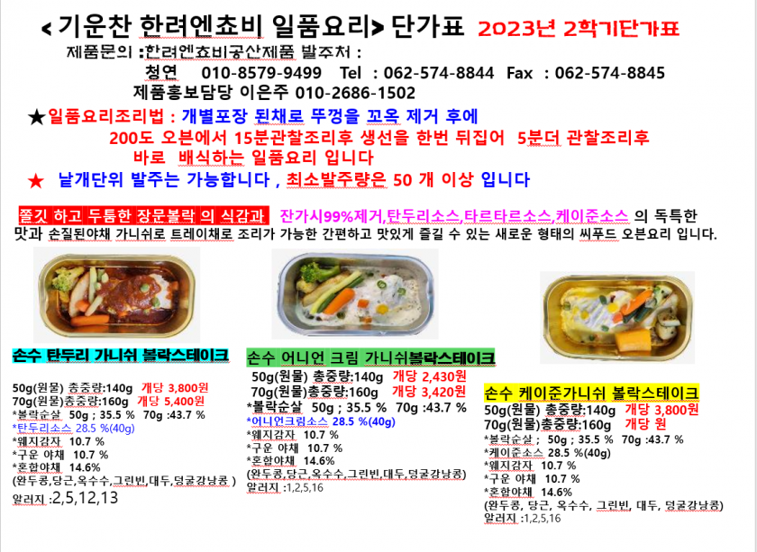 b4f9b0ec9c78f2897364be5ae18d5d40_1698614934_5113.png