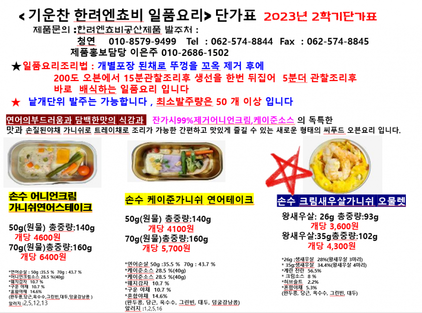 b4f9b0ec9c78f2897364be5ae18d5d40_1698614934_5654.png