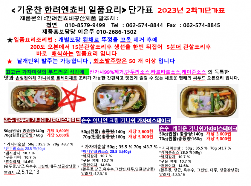 b4f9b0ec9c78f2897364be5ae18d5d40_1698614934_6255.png
