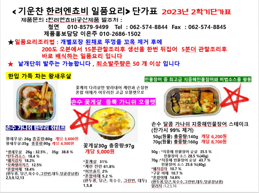 b4f9b0ec9c78f2897364be5ae18d5d40_1698614934_6863.png