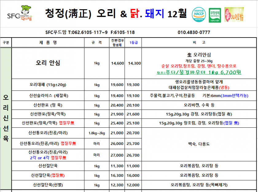 58cfa918fb5ce155818adec71a62b9d3_1698898811_9104.PNG