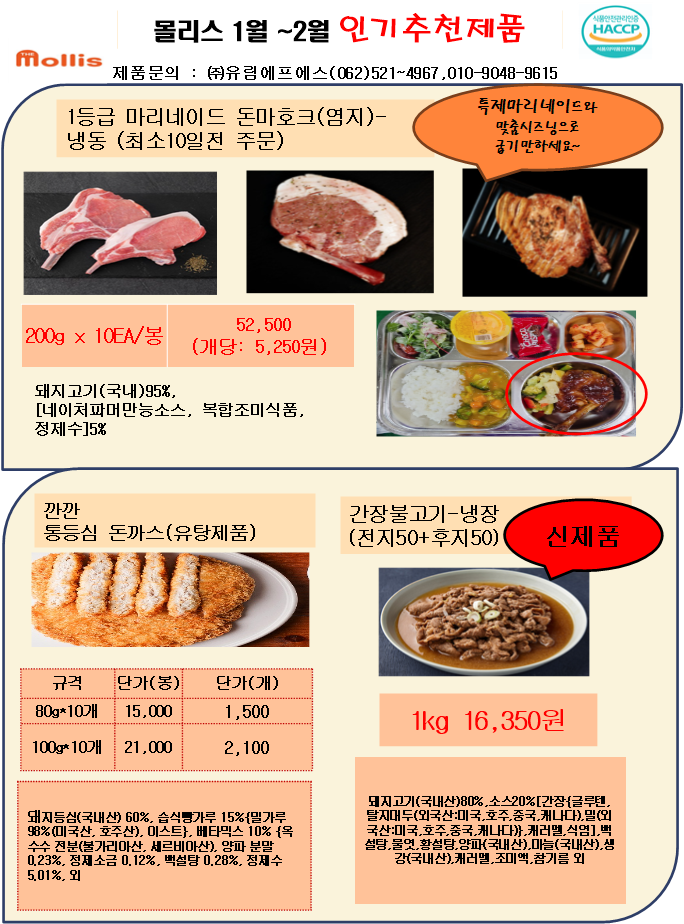099da60c66d4d8af9a3f8c259cdd58c6_1701669052_0298.png