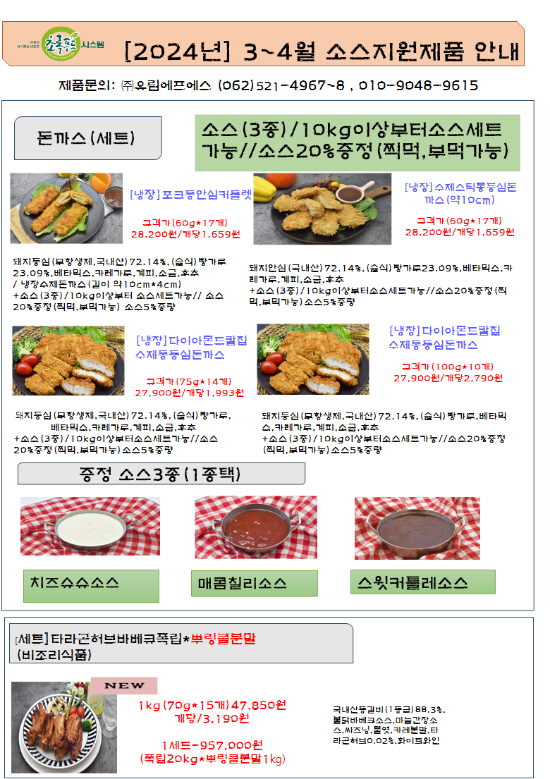 5396307058796474caa8618a61e4f9bc_1704863354_3341.png