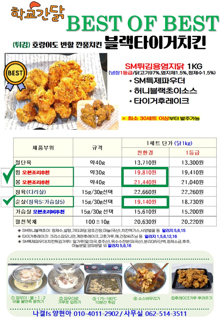 a419cdd14ef48e32713fba5774cfc79f_1705052263_4061.JPG