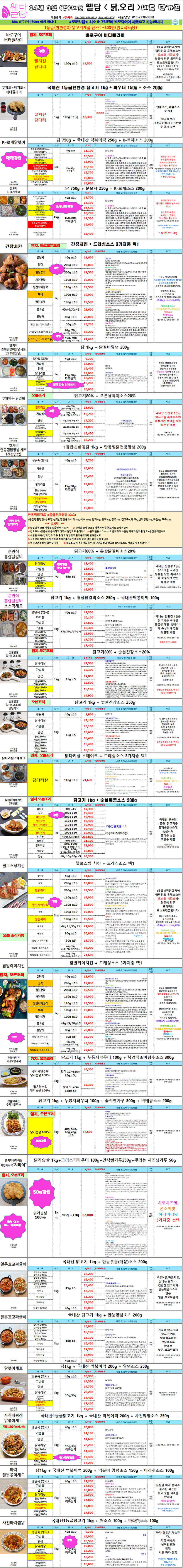 9b950940233b640cc62ceeee282ee1db_1705982618_3762.png