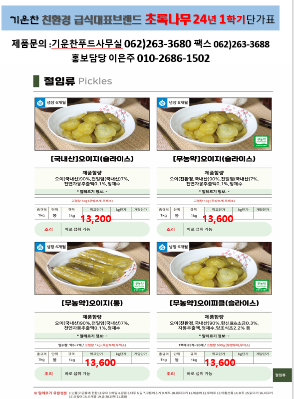 51c6a9c5592e11992fb1ac09022774f9_1708240515_1652.png