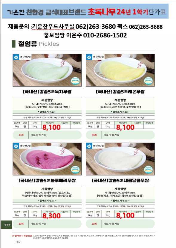 51c6a9c5592e11992fb1ac09022774f9_1708240515_2289.png