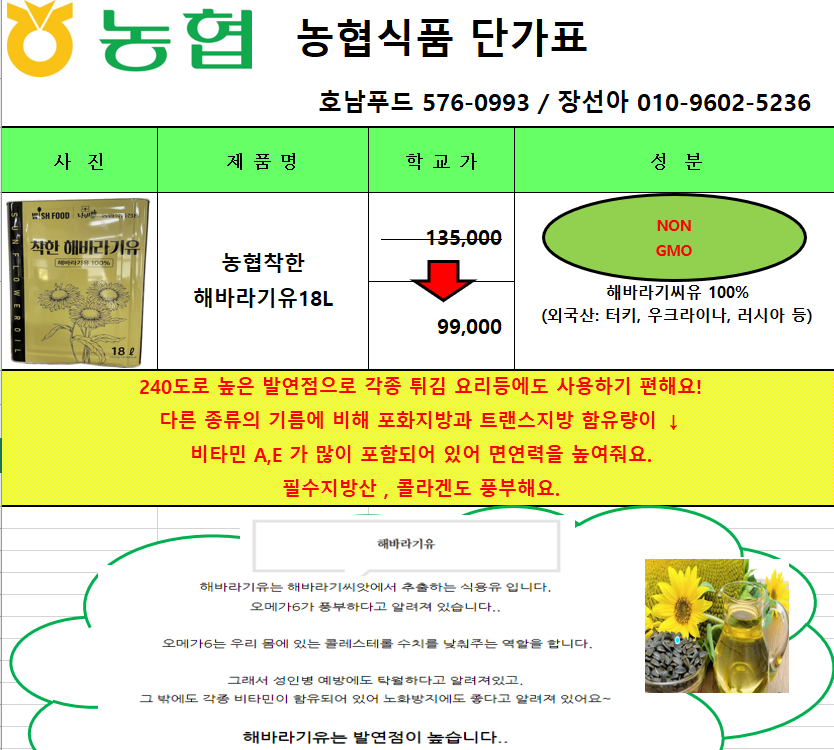 96a2bb1e28145c3242baf393027f769c_1709166316_6534.PNG