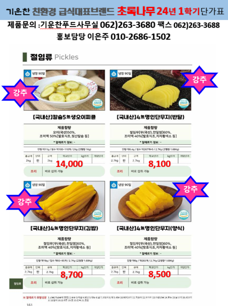 a977033a21d94bf7e2371726dacd7329_1709132270_8032.png