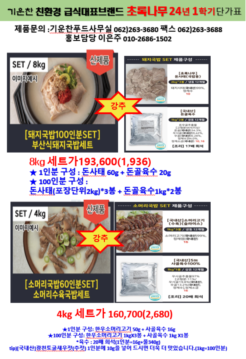 a977033a21d94bf7e2371726dacd7329_1709132477_8717.png