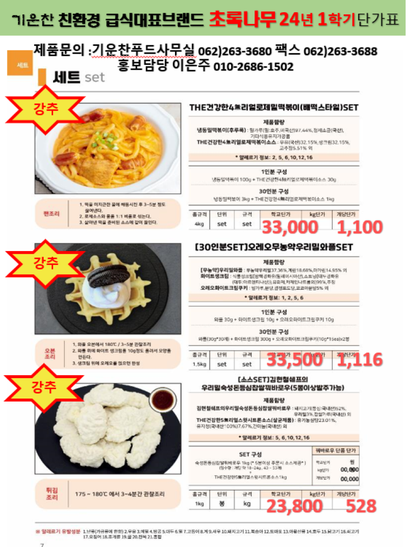 a977033a21d94bf7e2371726dacd7329_1709132478_897.png