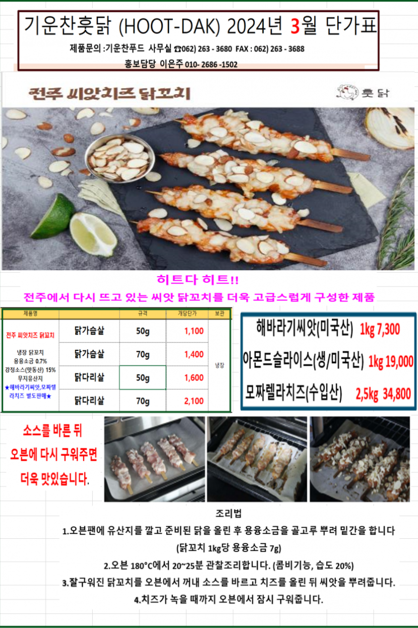 ddfdd734a669cd2301678344a2a90738_1708563597_0292.png
