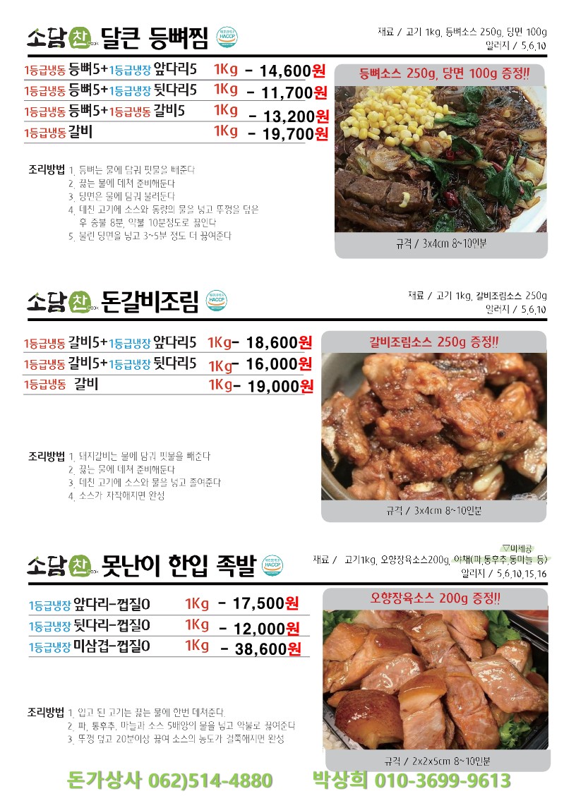 42dc18ae78aed83bbe8f83afb585925f_1711515370_3705.jpg