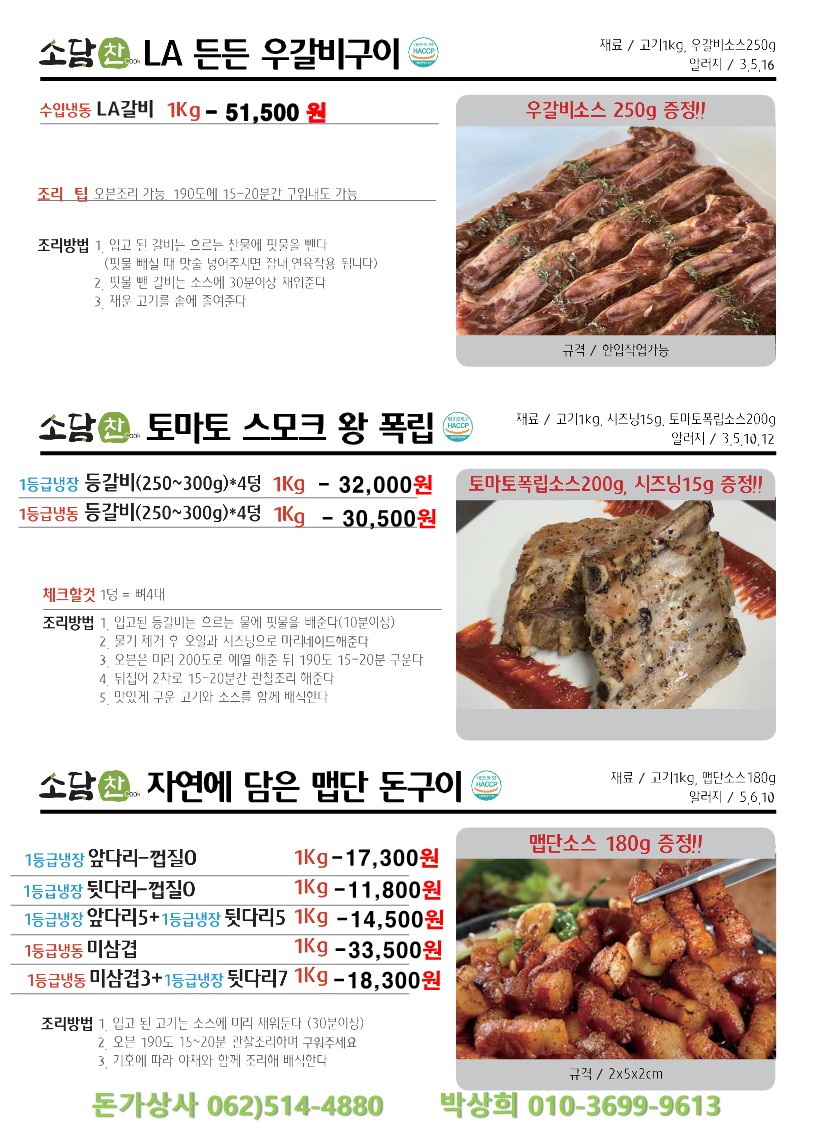 42dc18ae78aed83bbe8f83afb585925f_1711515370_4327.jpg