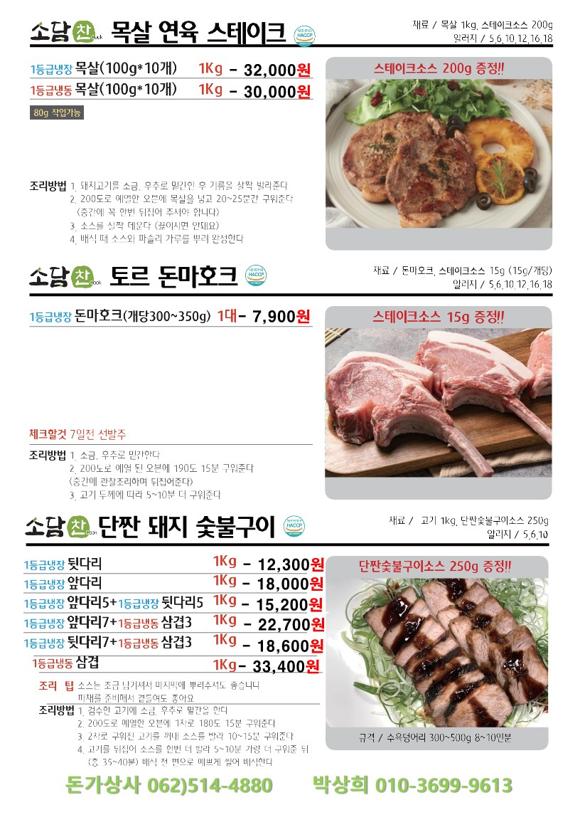 42dc18ae78aed83bbe8f83afb585925f_1711515370_4964.jpg