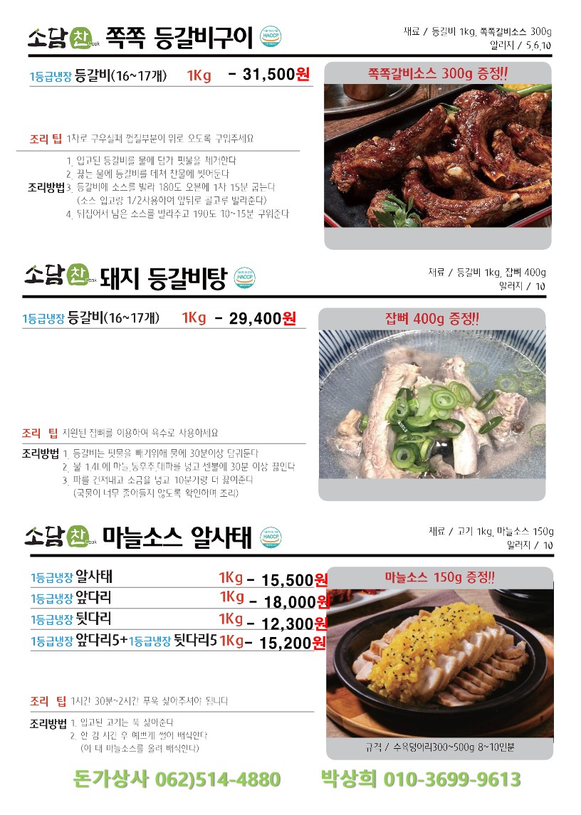 42dc18ae78aed83bbe8f83afb585925f_1711515370_5566.jpg