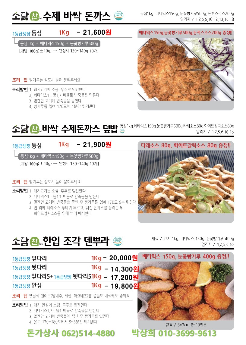 42dc18ae78aed83bbe8f83afb585925f_1711515370_7335.jpg