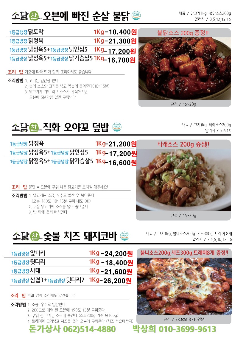42dc18ae78aed83bbe8f83afb585925f_1711515370_8414.jpg