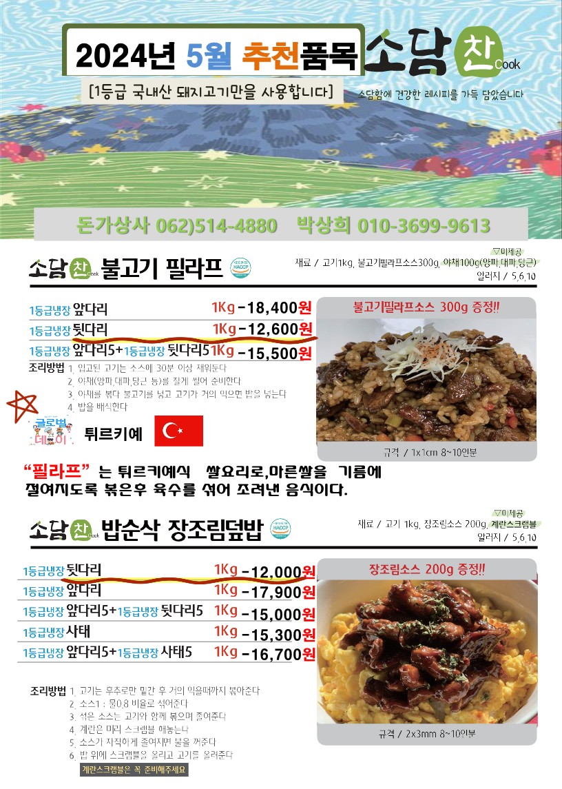 42dc18ae78aed83bbe8f83afb585925f_1711515378_6344.jpg