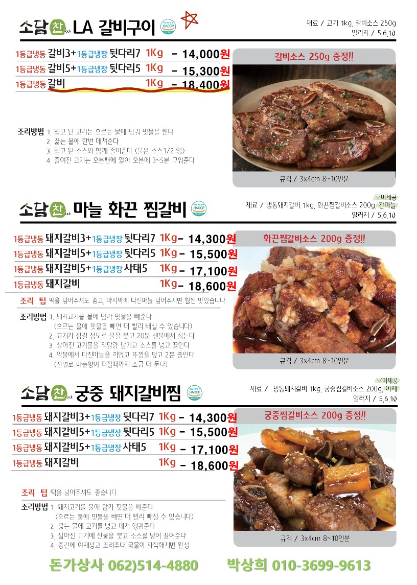 42dc18ae78aed83bbe8f83afb585925f_1711515378_6861.jpg