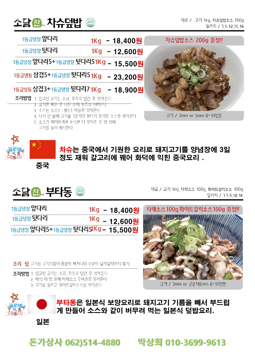 42dc18ae78aed83bbe8f83afb585925f_1711515378_8043.jpg