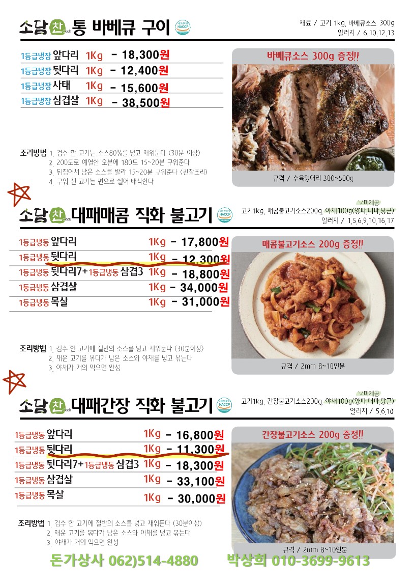 42dc18ae78aed83bbe8f83afb585925f_1711515378_9147.jpg