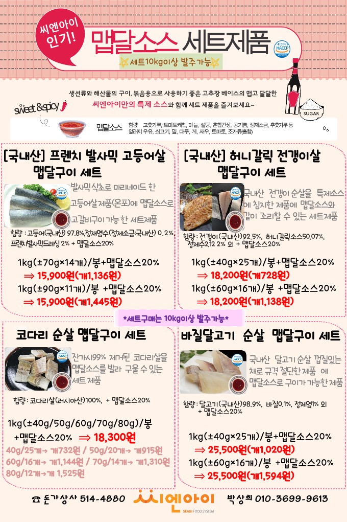42dc18ae78aed83bbe8f83afb585925f_1711515590_5324.jpg