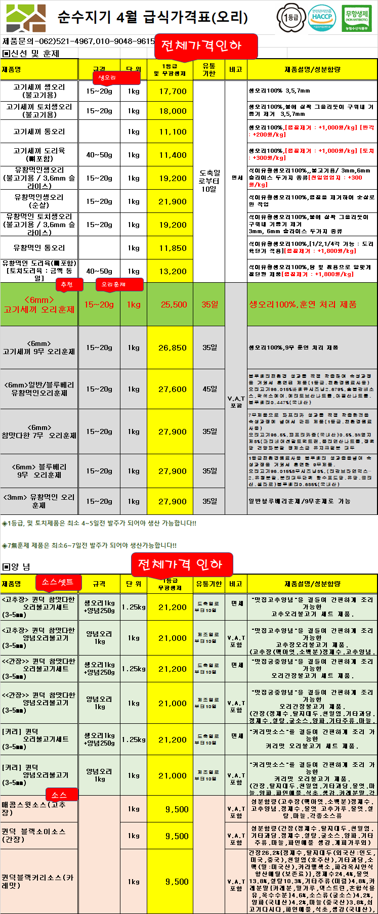 724f148312dac2de8f883391f7409e0e_1709604981_7904.png 724f148312dac2de8f883391f7409e0e_1709604981_7904.png