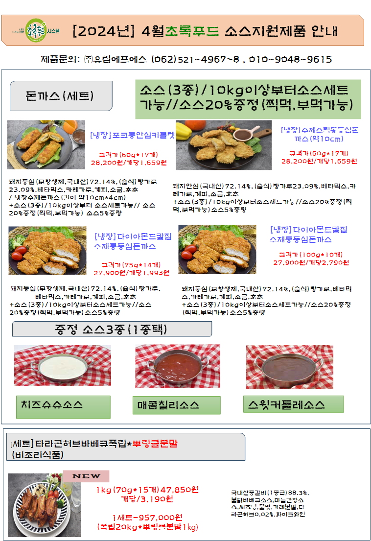 7d355f7dd7c2f30103e11ef0de11cdc2_1709536195_2924.png