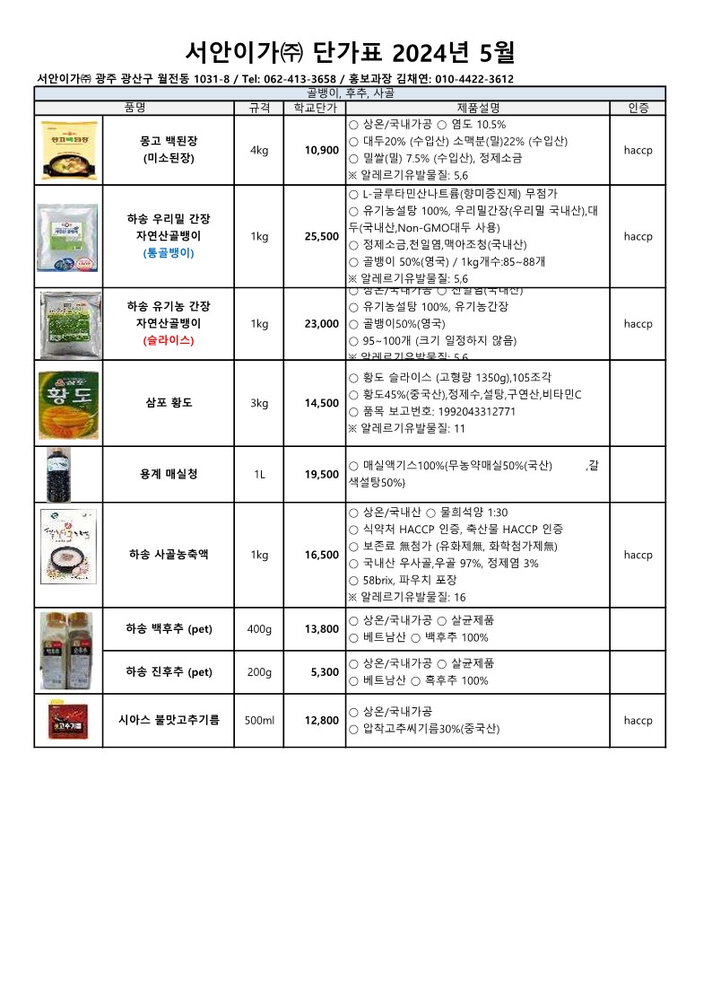 aedeb08d9ec07d2e2be82a33855370fb_1711410716_01.jpg aedeb08d9ec07d2e2be82a33855370fb_1711410716_01.jpg
