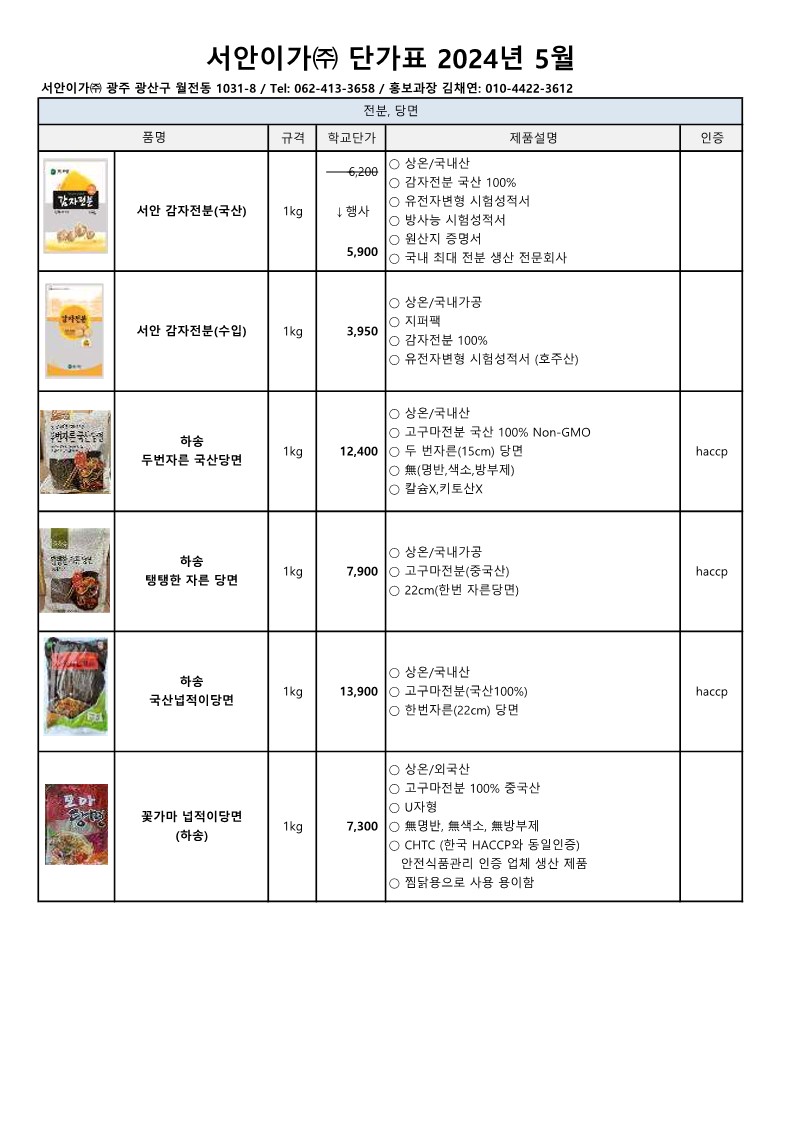 aedeb08d9ec07d2e2be82a33855370fb_1711410793_7162.jpg aedeb08d9ec07d2e2be82a33855370fb_1711410793_7162.jpg