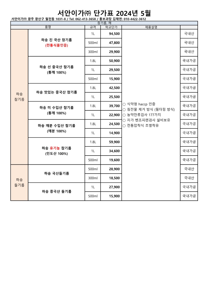 aedeb08d9ec07d2e2be82a33855370fb_1711410793_9124.jpg aedeb08d9ec07d2e2be82a33855370fb_1711410793_9124.jpg