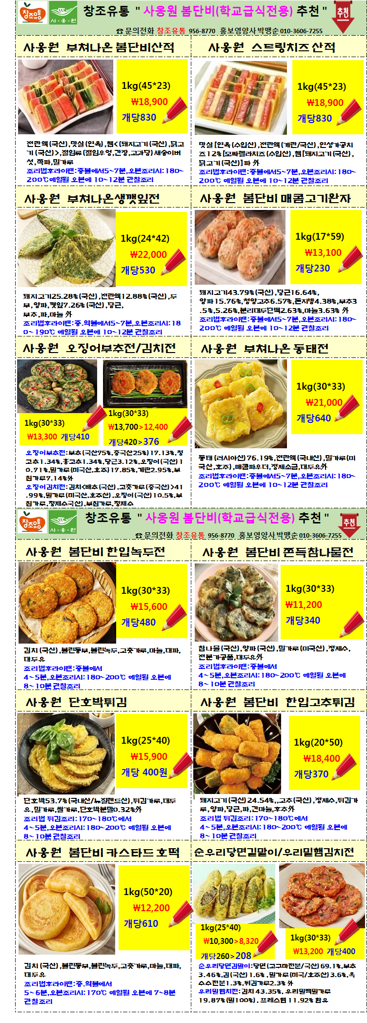 d1fe141441cdf9e6844516feb6adbcb3_1711583063_3903.png
